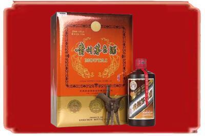 乐山井研县烟酒回收陈酿茅台.jpg