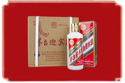 乐山井研县烟酒回收茅台迎宾酒.jpg